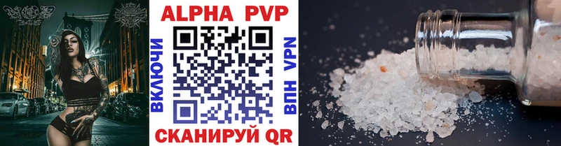 Что такое Тотьма КОКАИН  Alpha PVP  МЕФ 