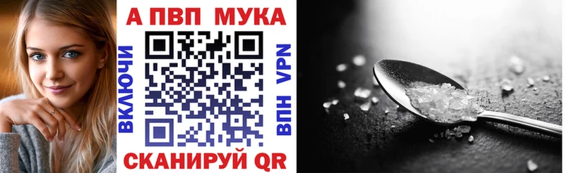 Alfa_PVP СК  площадка как зайти  Тотьма 