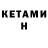 МАРИХУАНА VHQ Temerlan Gutman