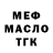 Метадон VHQ Kerry MorrisChannel