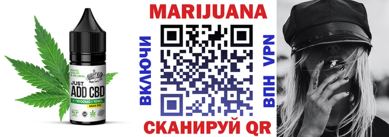 Cannafood марихуана Тотьма