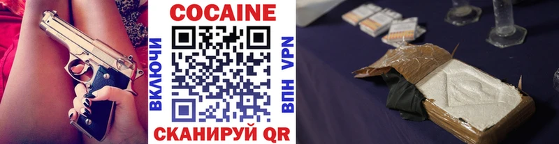 COCAIN Эквадор  где найти наркотики  Тотьма 