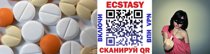закладки  ОМГ ОМГ рабочий сайт  Экстази Cube  Тотьма 
