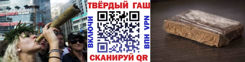 ГАШИШ hashish  Тотьма 