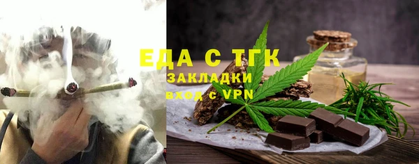 молекула духа Бронницы