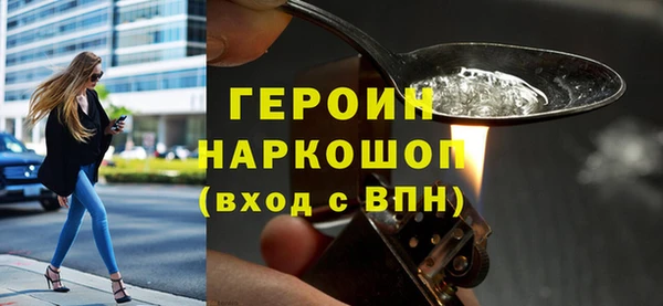 мескалин Бугульма