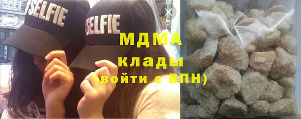 мескалин Бугульма