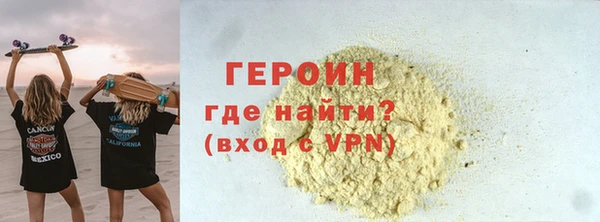 молекула духа Бронницы