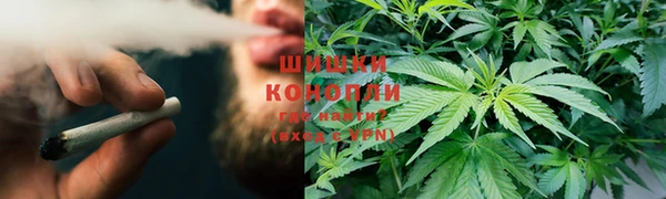 мескалин Бугульма