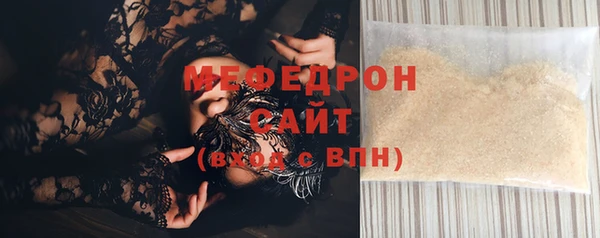 молекула духа Бронницы
