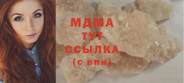 мескалин Бугульма