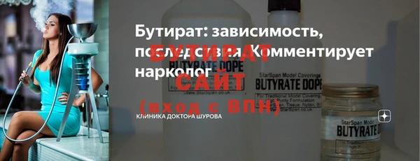 jwh Бородино