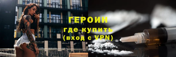 молекула духа Бронницы