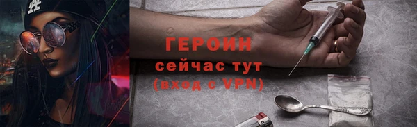 jwh Бородино