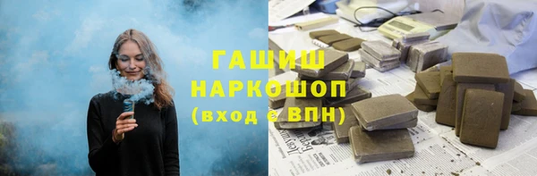 молекула духа Бронницы