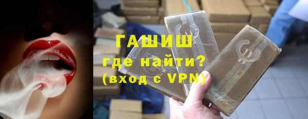 мескалин Бугульма