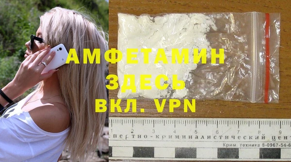 мескалин Бугульма