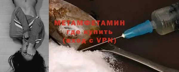молекула духа Бронницы
