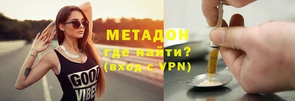 молекула духа Бронницы