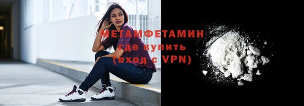мескалин Бугульма