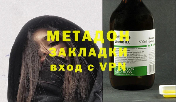 мескалин Бугульма