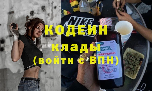 мескалин Бугульма