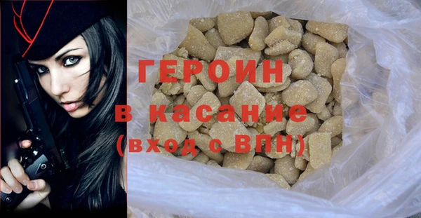 мескалин Бугульма