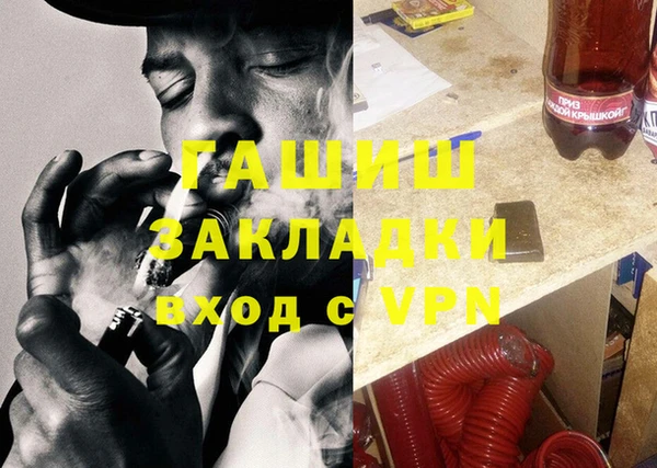 молекула духа Бронницы