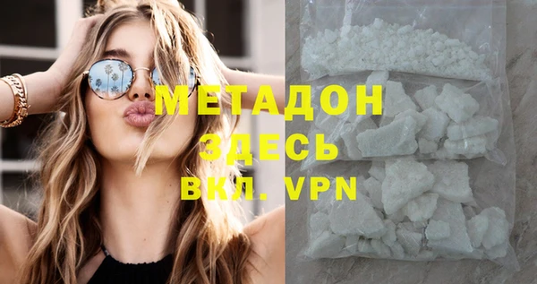 молекула духа Бронницы