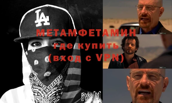 молекула духа Бронницы