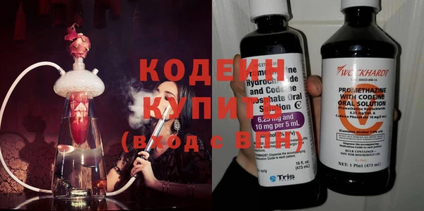 молекула духа Бронницы