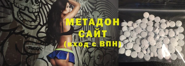 мескалин Бугульма