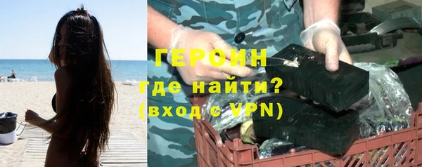 jwh Бородино
