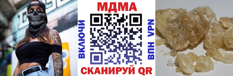MDMA кристаллы  mega   Тотьма 