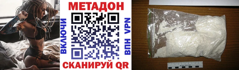 гидра вход  Тотьма  МЕТАДОН methadone 