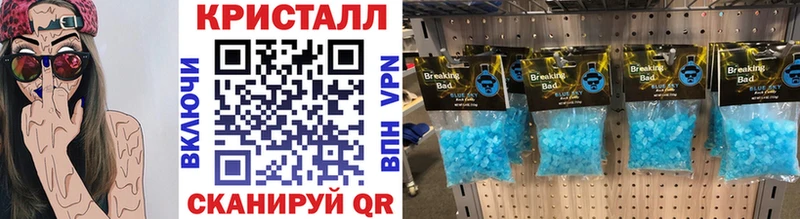 Первитин пудра  Тотьма 
