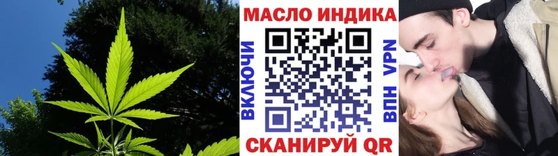 ТГК Wax  Тотьма 