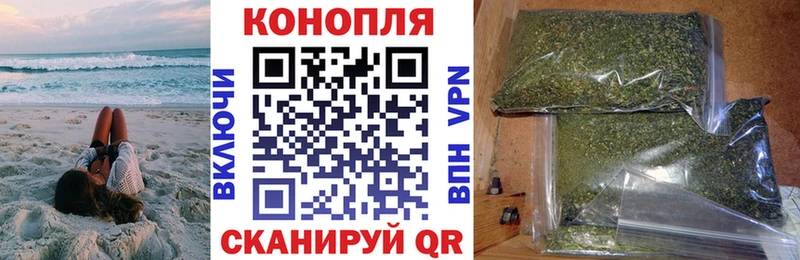 Шишки марихуана Ganja  наркота  Тотьма 